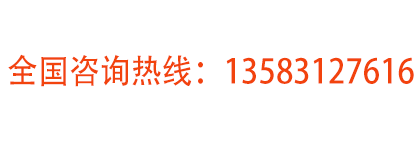 濟南（nán）恒諾升降機械有限公司