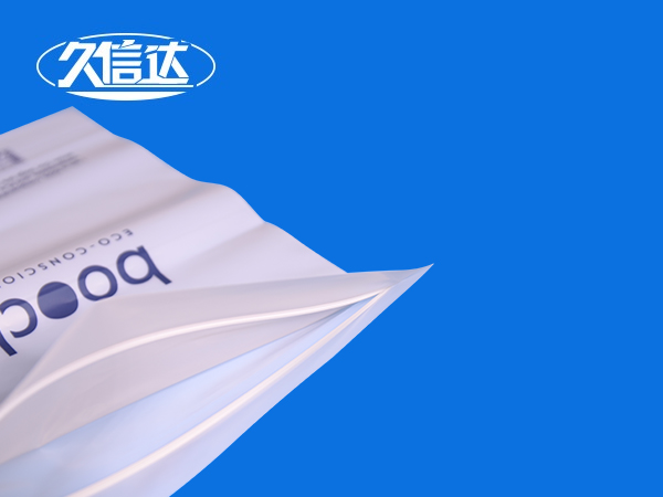 環保包裝|貼骨袋|平口袋（dài）|引領（lǐng）歐洲新風尚(圖1)