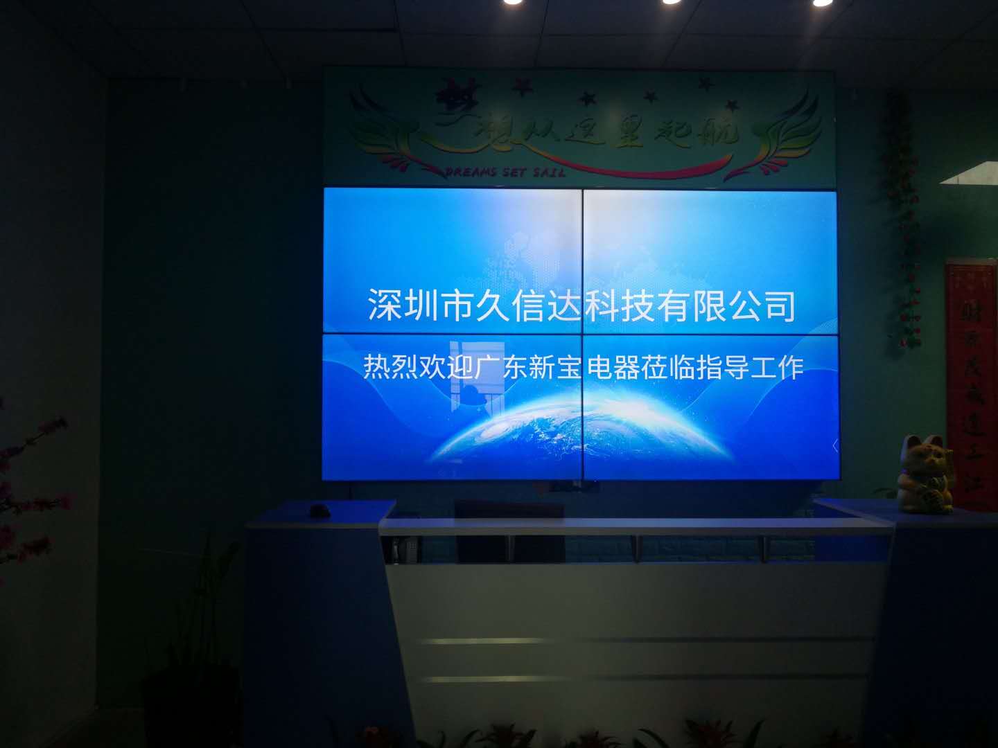 喜報，17C.COM一起草入口成為廣東新寶電器膠袋供應商(圖1)