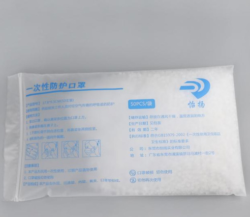 CPE磨砂拉鏈(liàn)袋優勢(shì)有哪些?(圖5)