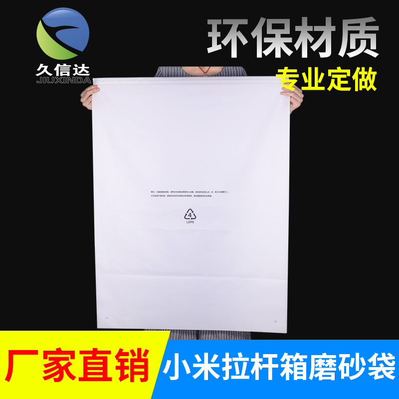 什（shí）麽是生物降解袋（dài）及降解袋常問問題(圖2)