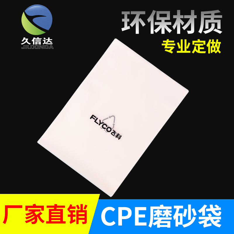 什麽是生物降解袋及降解袋常問問題（tí）(圖1)