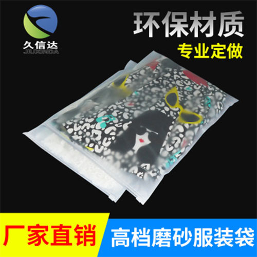 服裝（zhuāng）膠袋的種類(圖1)