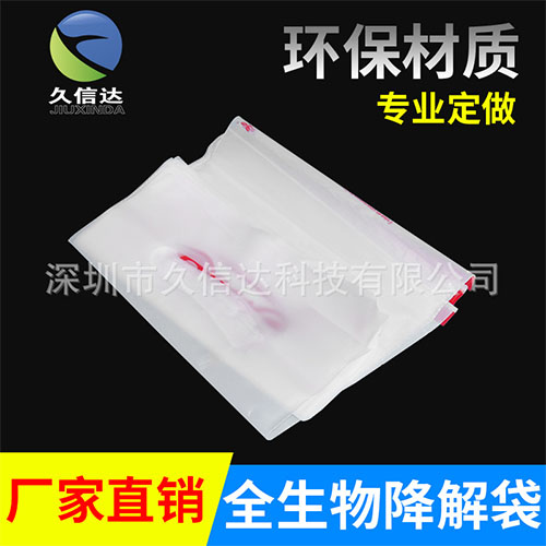 cpe購（gòu）物袋可一成為廣告宣傳(圖2)