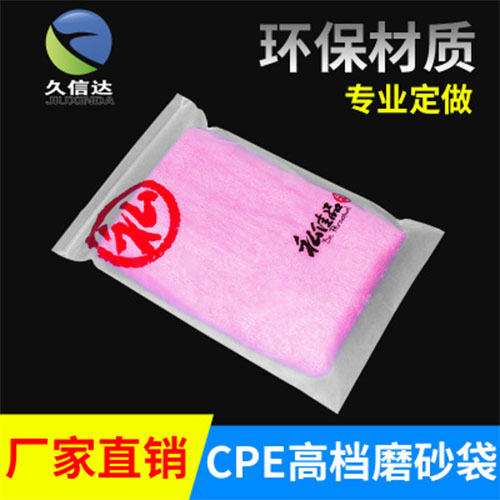 cpe購物袋可一成（chéng）為廣告宣傳(圖3)