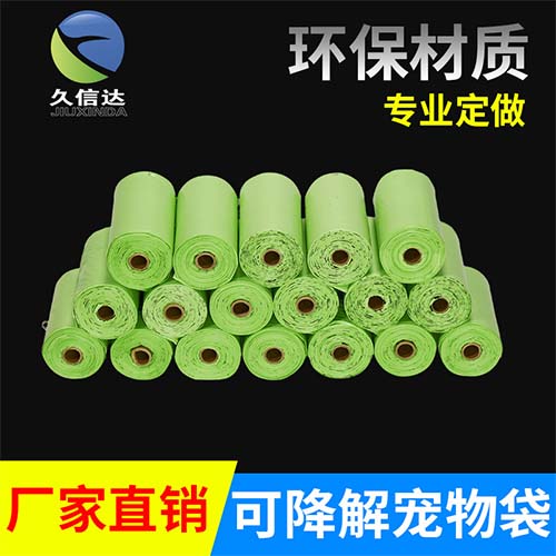 可生物降解材料是（shì）pe塑料材料的“升（shēng）級版”(圖2)