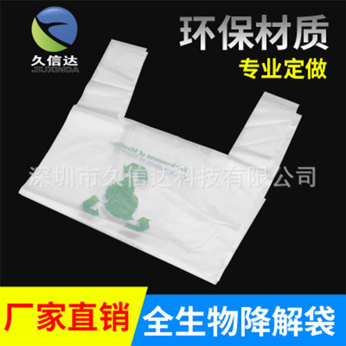 可生物降解材（cái）料是pe塑料材料（liào）的“升級版”(圖6)