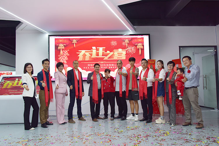 熱烈祝賀我公司喬遷之（zhī）喜-邁向新台階，實現新跨越(圖4)