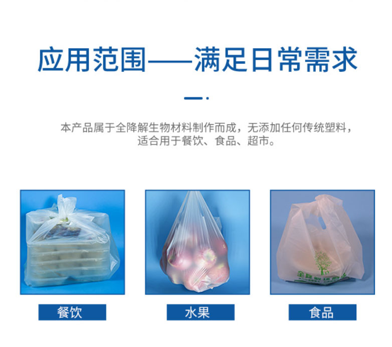 可堆肥包裝袋（dài）環保優勢突出,生活中逐步廣泛應用(圖1)
