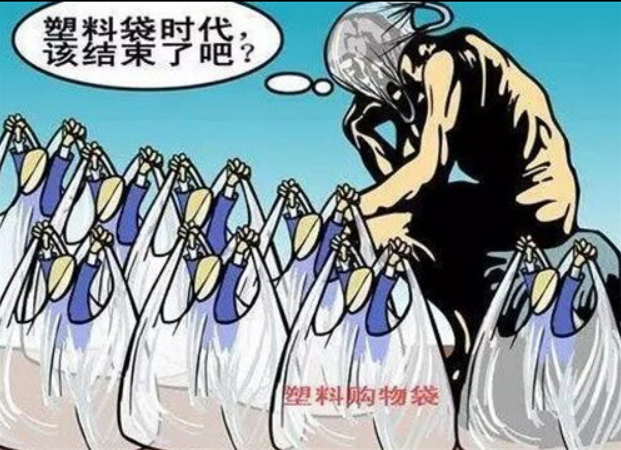 科（kē）學（xué）家首次在人類血液中發現微塑料，使（shǐ）用生物降解袋（dài）減少微塑料的產生(圖3)