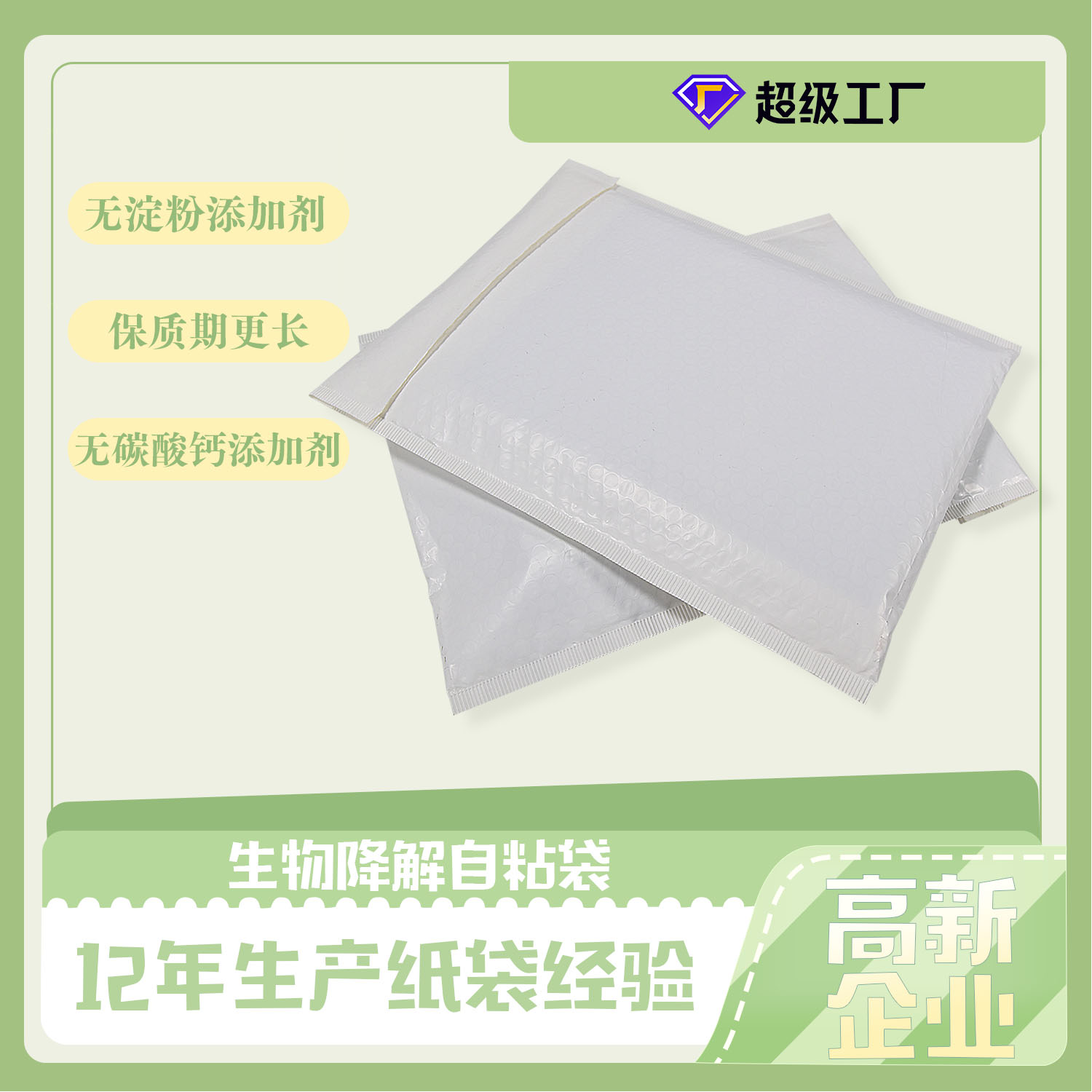 歐盟新包裝法規，再生含量、生物降解堆肥、可回收性定義、回收和重複使用目標，引（yǐn）爭議(圖4)