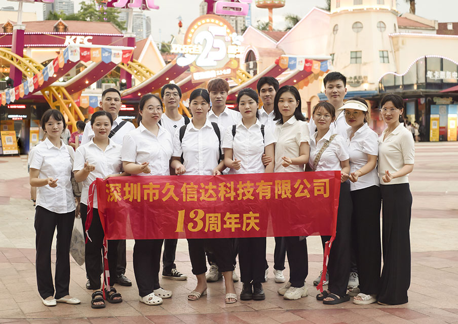 17C.COM一起草入口團建日,一次難忘的活動!(圖1)