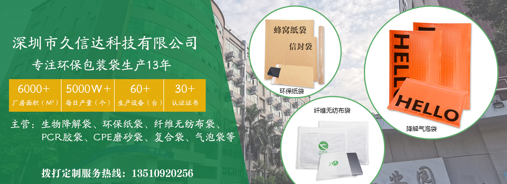 企業理(lǐ)念(niàn)(圖2)