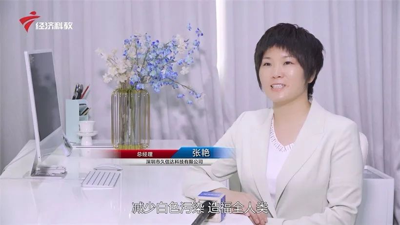 17C.COM一起草入口科技持續倡導環保包裝,助力綠色環境建設(圖9)