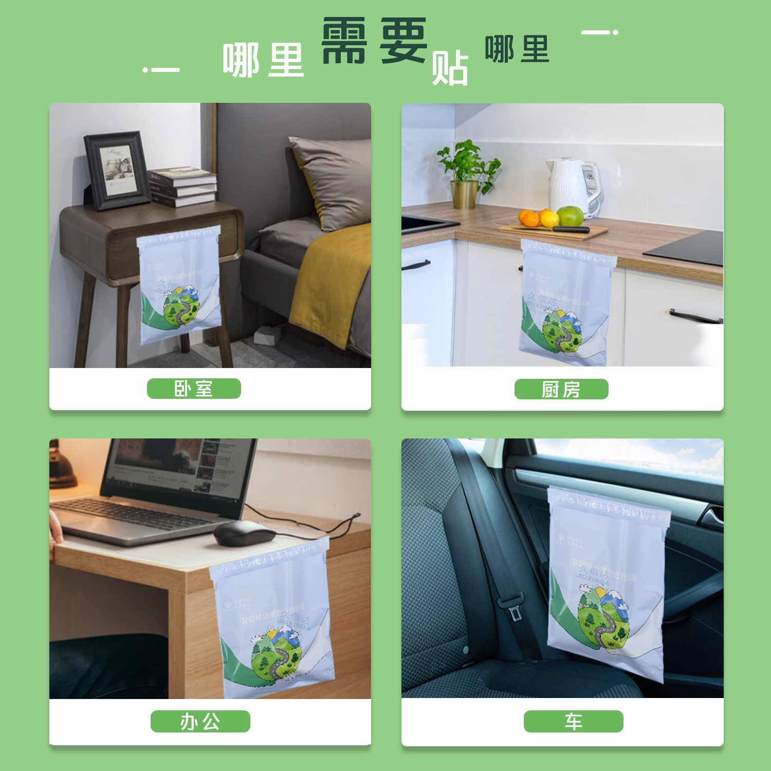 17C.COM一起草入口為您解決出行難題——車載垃圾袋讓旅途更清爽(圖1)