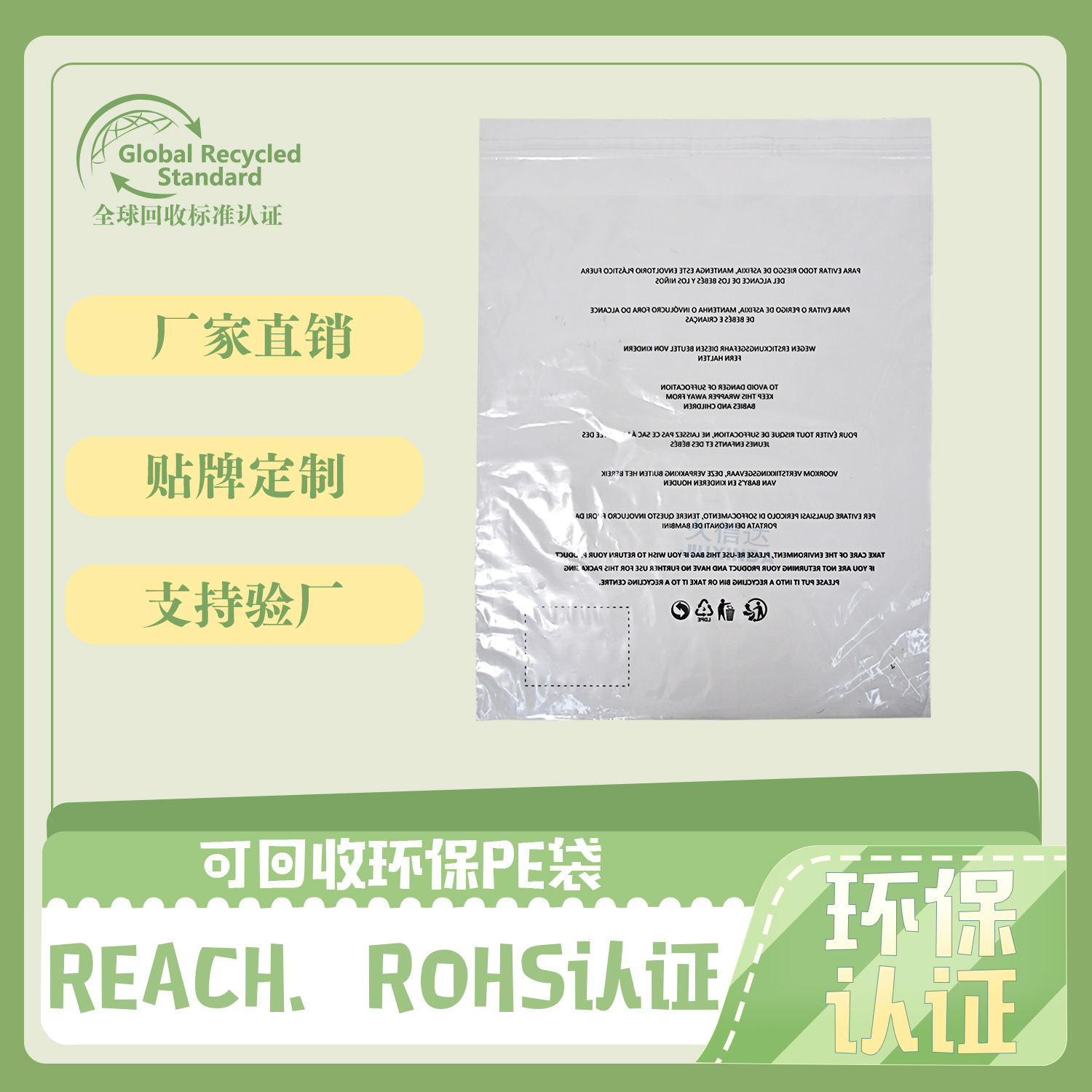 久信（xìn）達歡迎清華工商（shāng）E2102班同學蒞（lì）臨參觀(圖6)