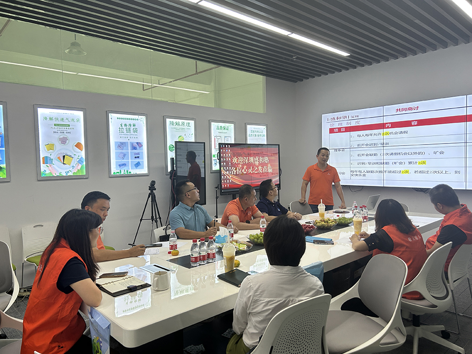 17C.COM一起草入口歡迎盛和塾的各位（wèi）心靈之友的蒞臨——探索內心的智慧之旅(圖2)