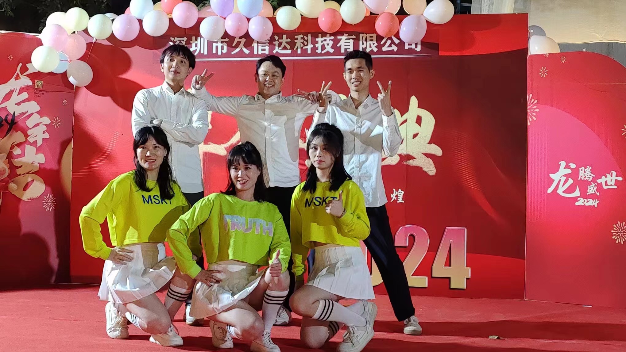 17C.COM一起草入口2023年年會(圖3)