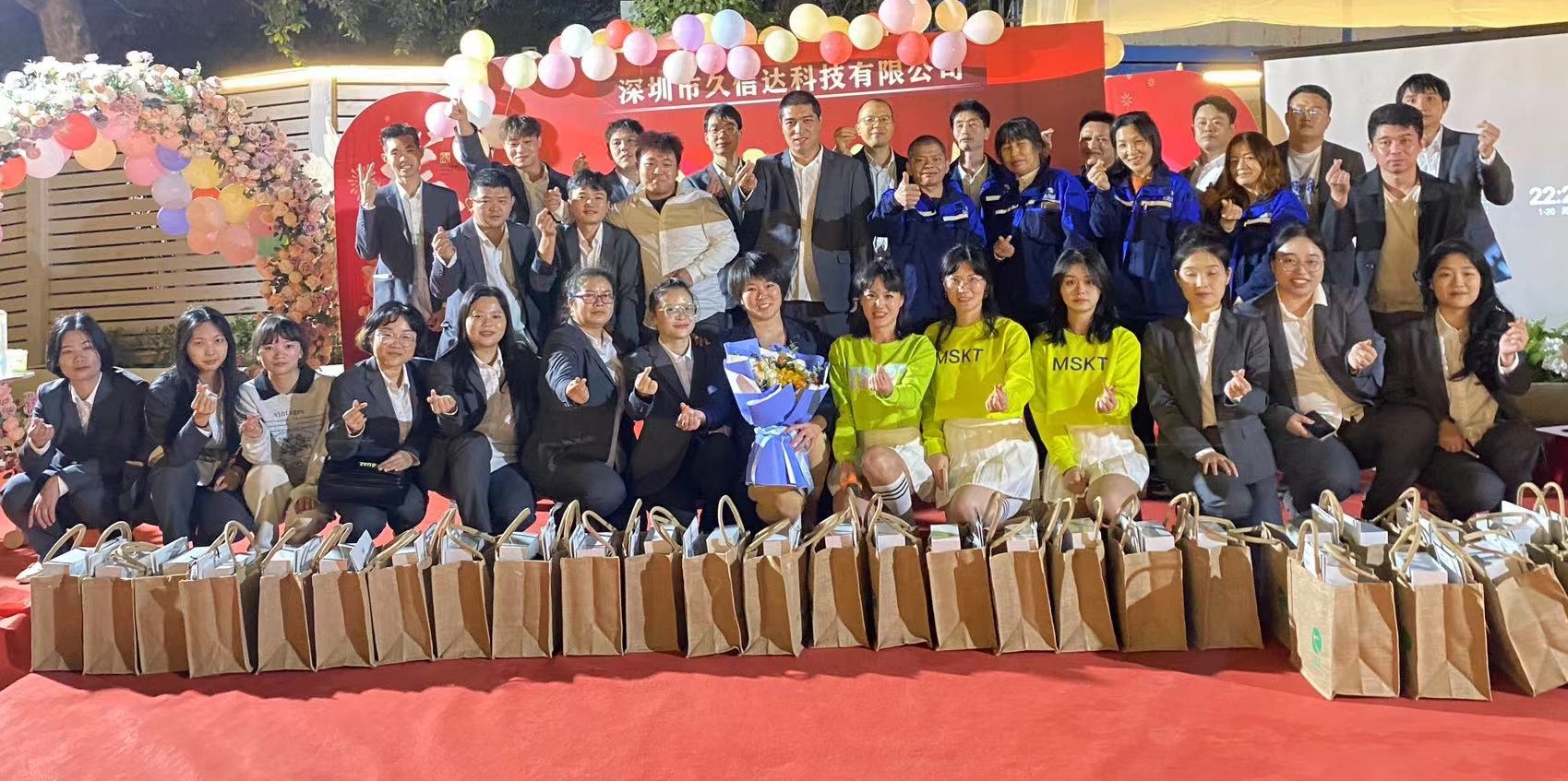 17C.COM一起草入口2023年年會(圖4)