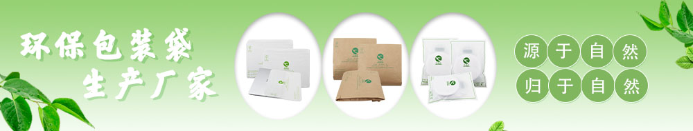 首頁banner切換圖三