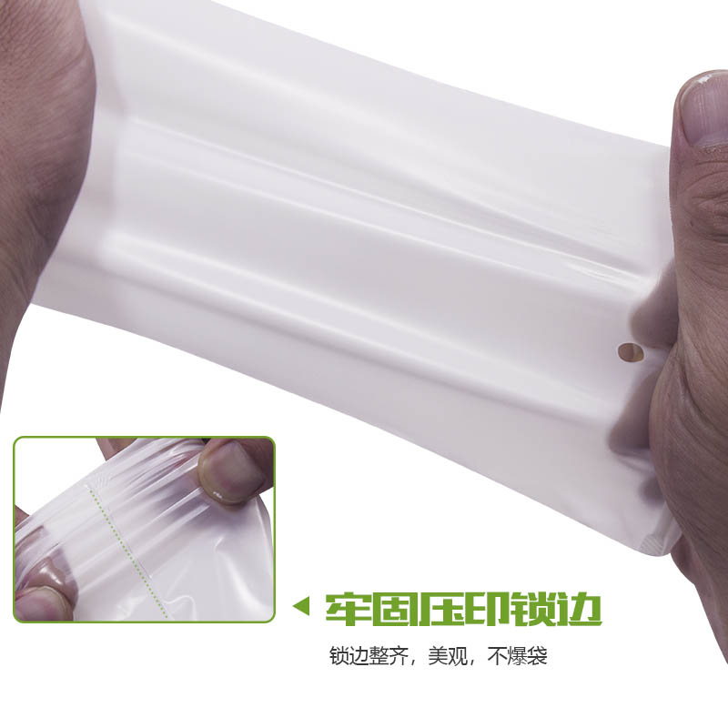 眼鏡（jìng）降（jiàng）解包（bāo）裝袋(圖4)