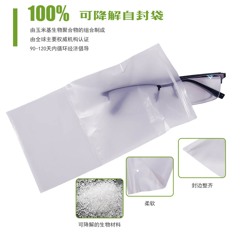 包裝袋都（dōu）是有什麽材質？(圖1)