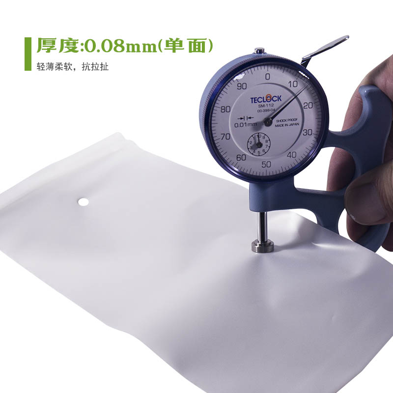 眼鏡（jìng）降解包裝袋(圖5)