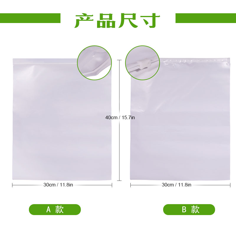 生(shēng)物(wù)降解拉鏈袋/貼骨袋/自封袋(圖3)