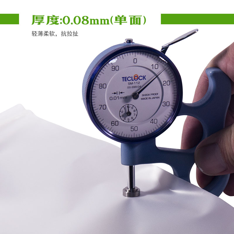 生物降解(jiě)拉鏈袋(dài)/貼骨袋/自封袋(圖7)