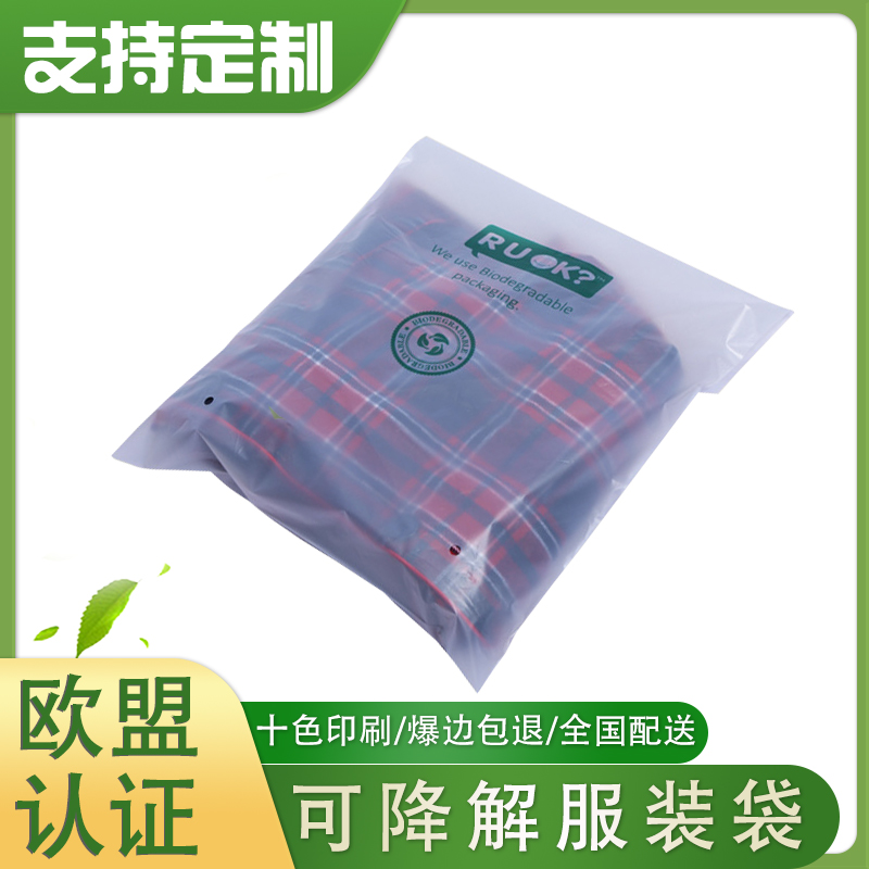 生(shēng)物可降解抽繩袋防水束口袋(圖3)