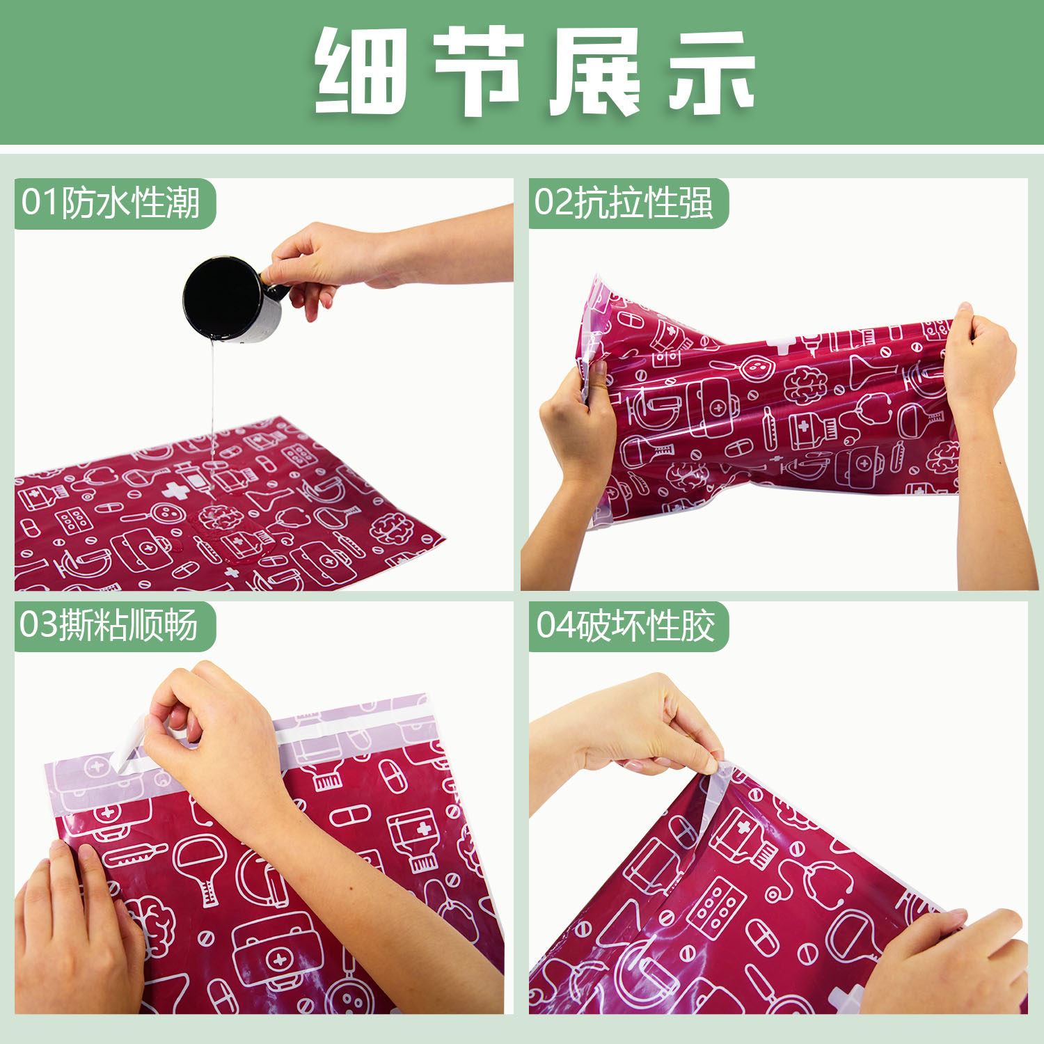 可回收PE紅色快遞袋（dài）定製(圖3)