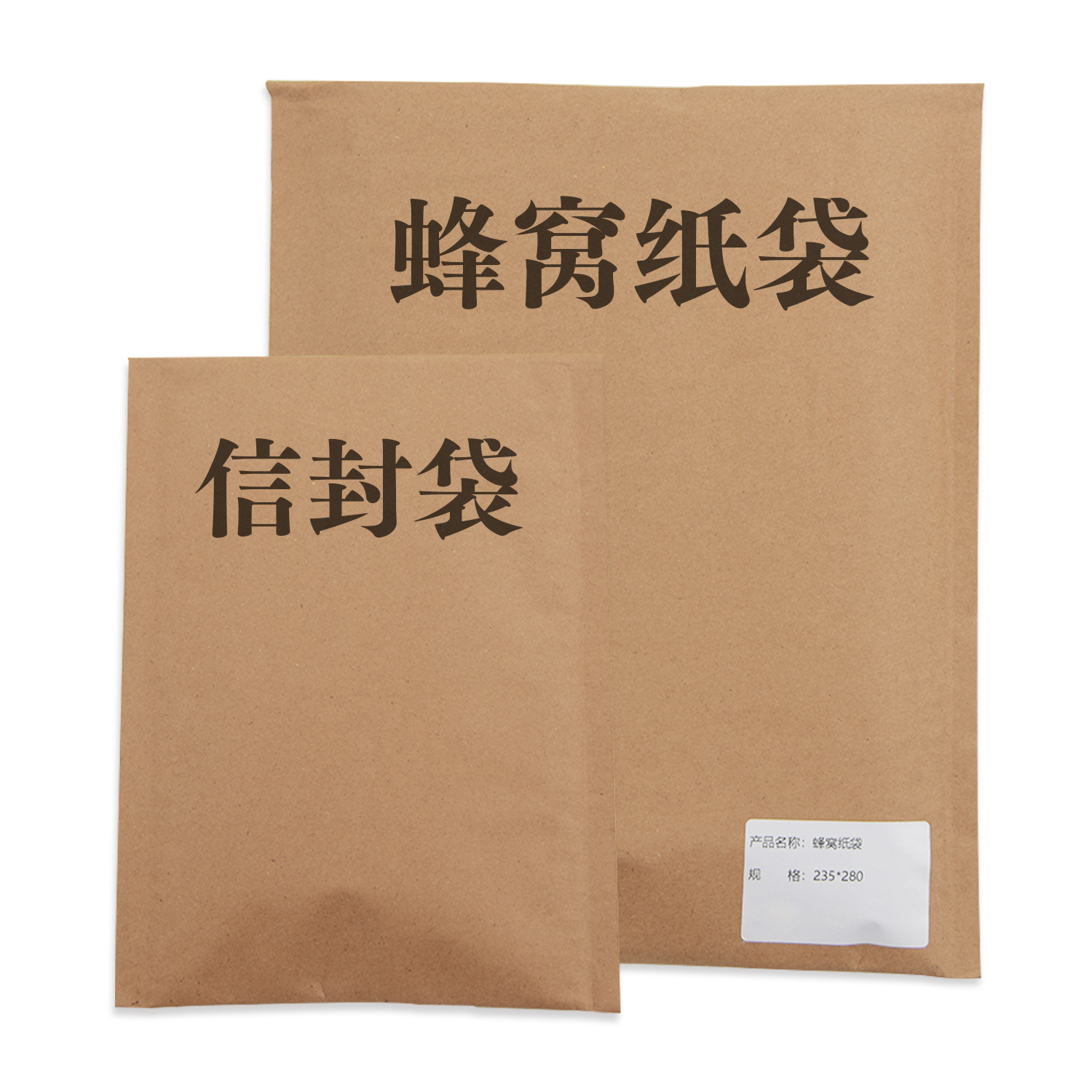 蜂窩牛皮紙(zhǐ)袋(圖7)