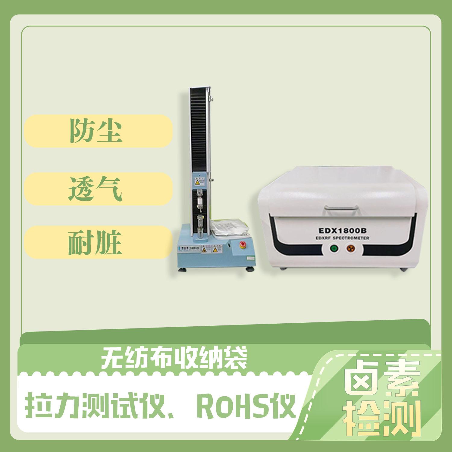 格拉(lā)辛紙(zhǐ)袋&服裝包裝袋(圖4)