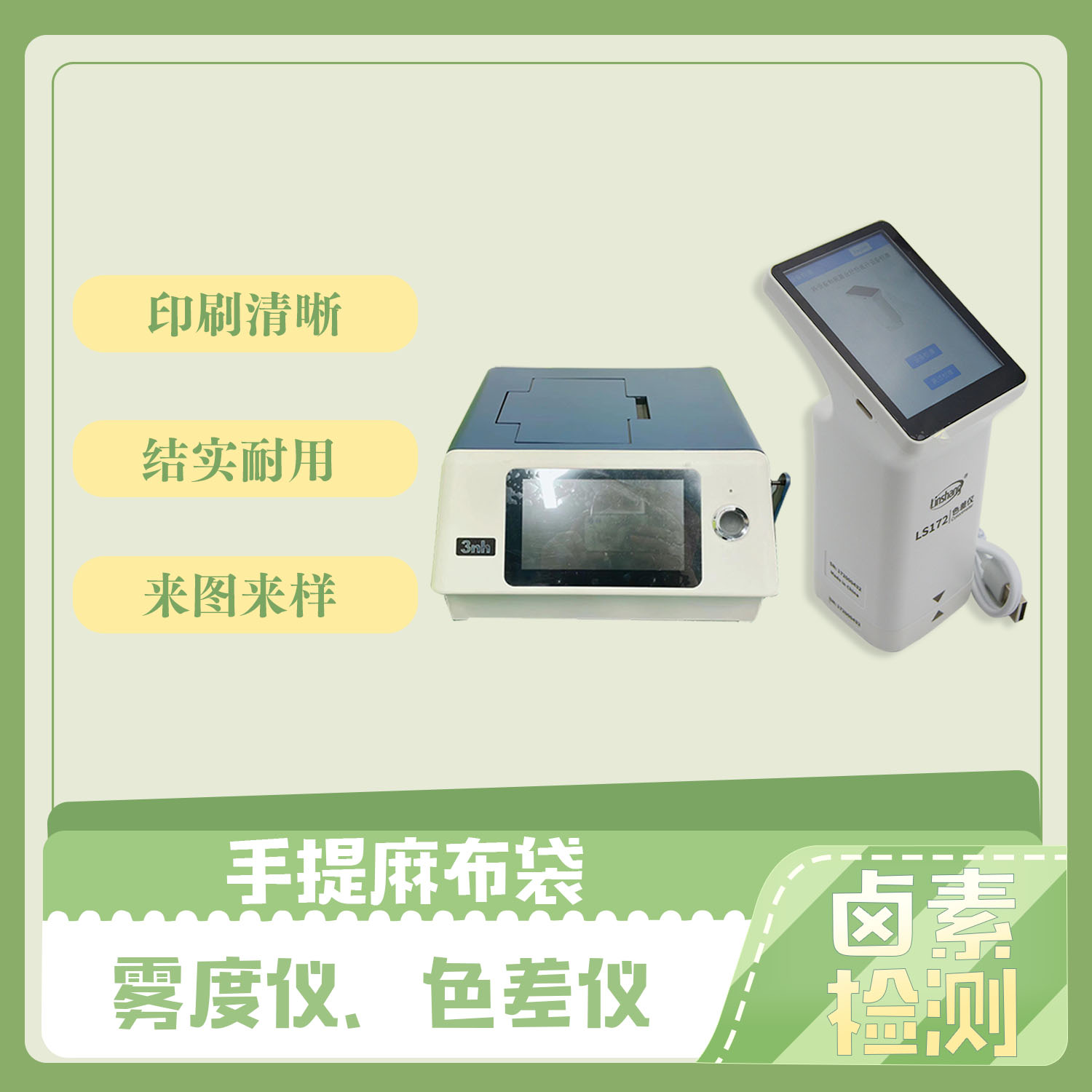 手提麻布袋定製(圖(tú)4)