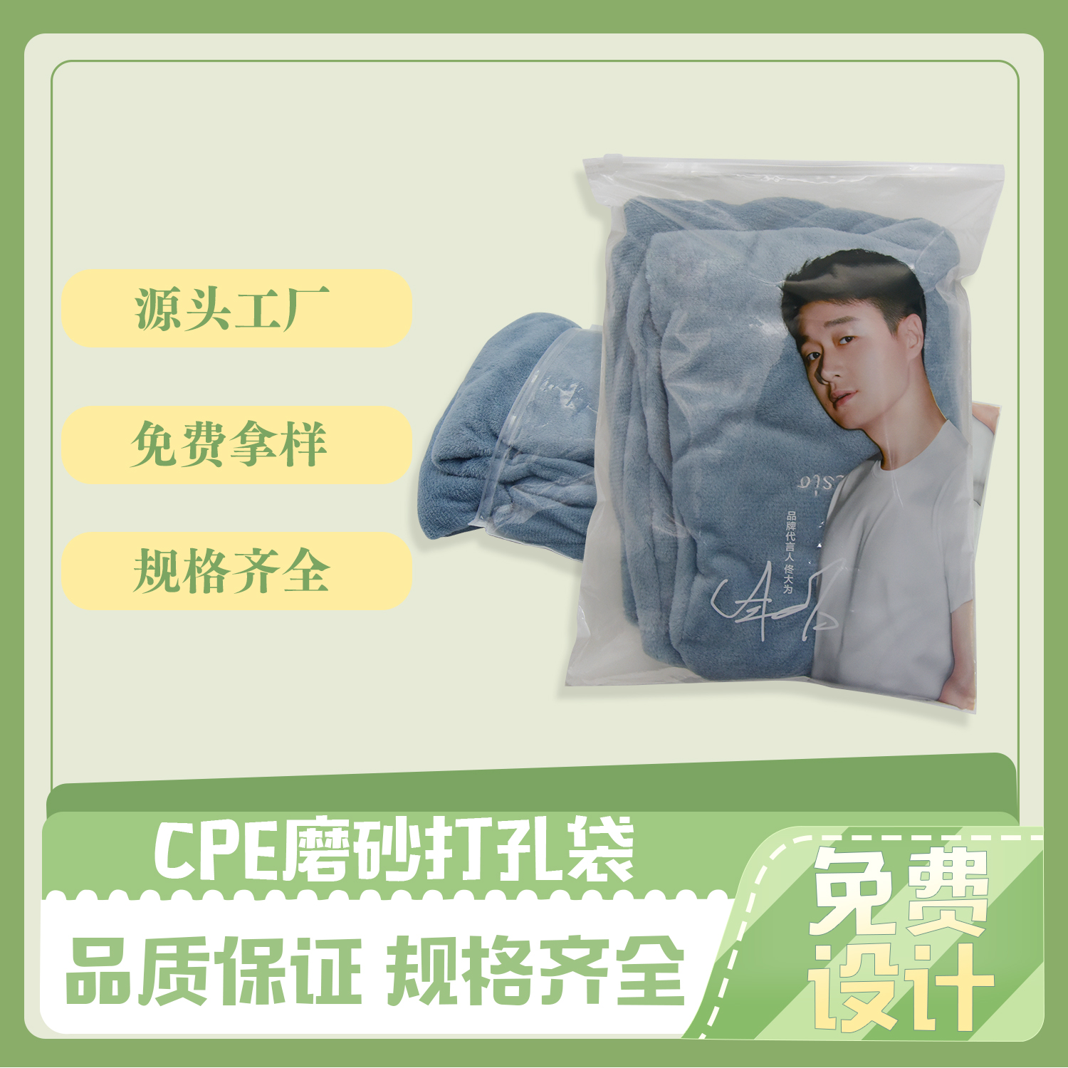 服裝（zhuāng）包（bāo）裝CPE拉鏈袋(圖6)