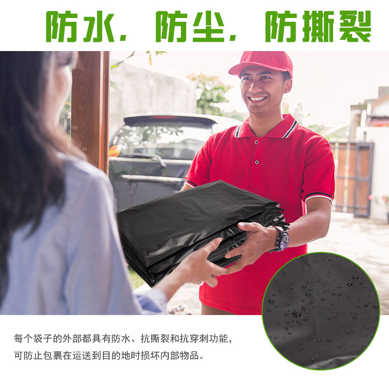 自粘降(jiàng)解快遞包裝袋(dài)(圖7)