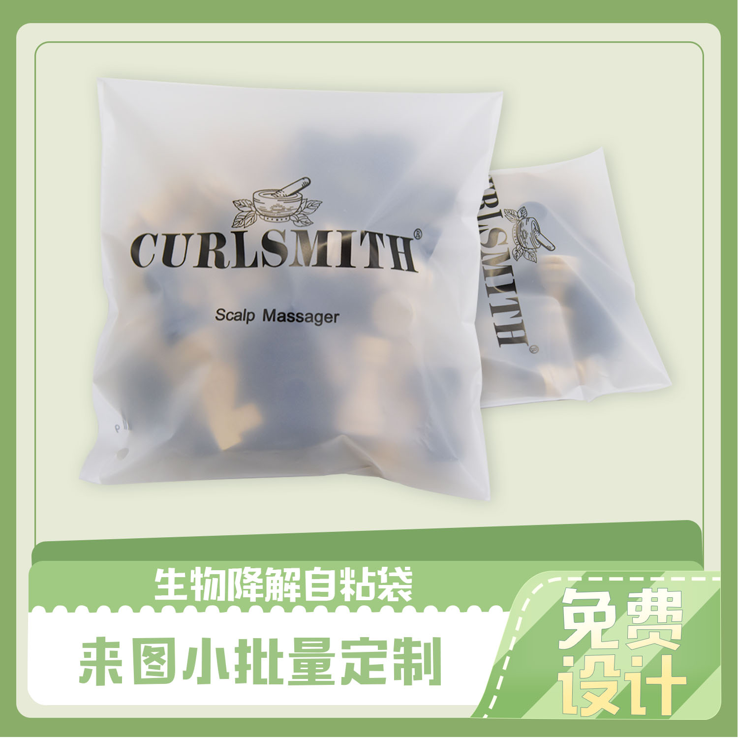 降解袋怎麽選規格？(圖1)