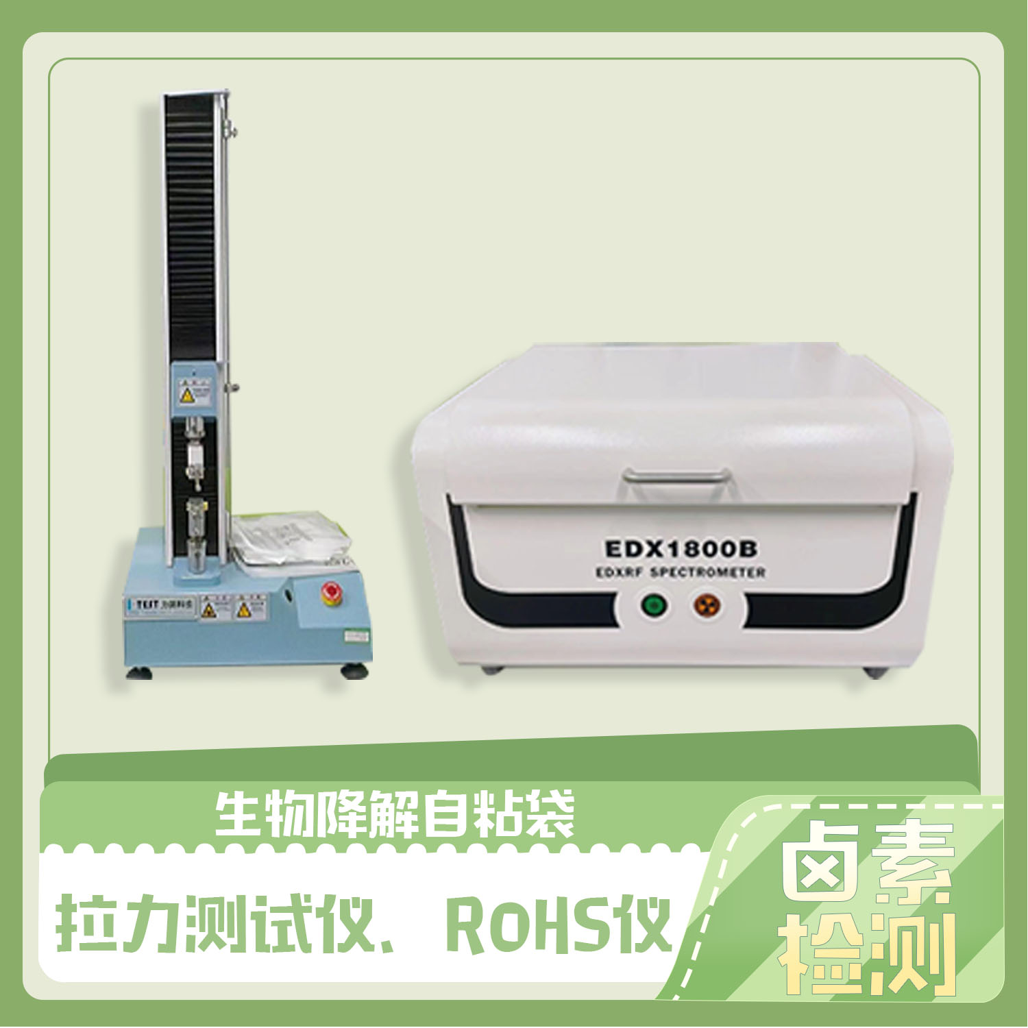 玩具(jù)包裝(zhuāng)生物降解(jiě)袋(圖4)