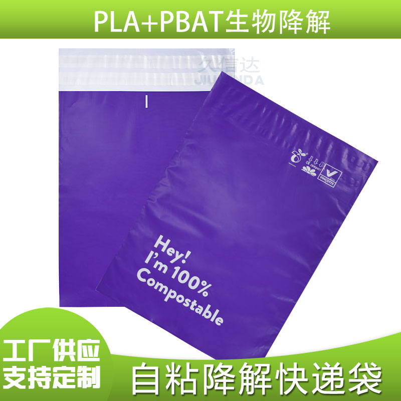 全降解環保袋在什麽環境（jìng）降（jiàng）解？(圖（tú）2)