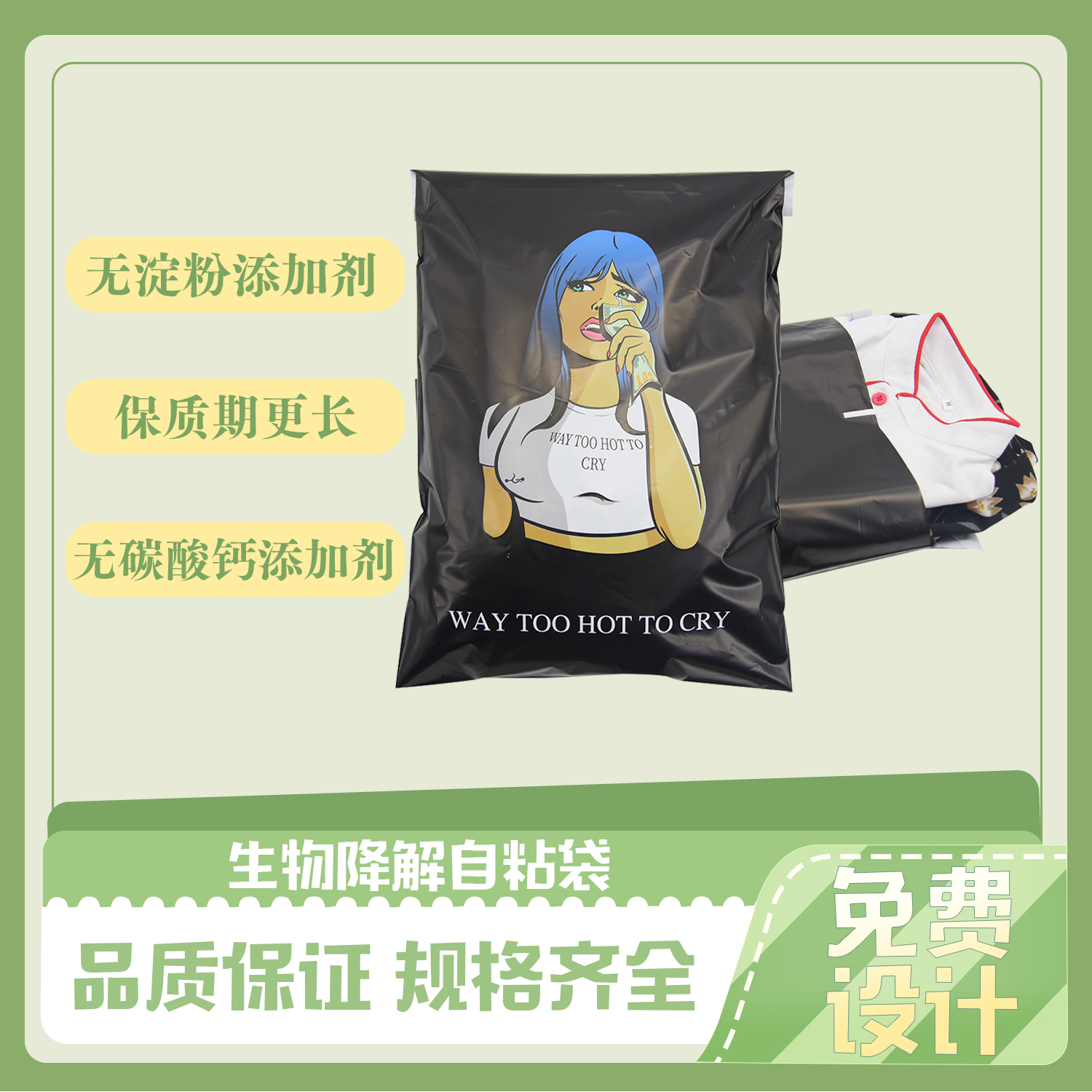 pla與PHA區（qū）別降解材料（liào）？(圖1)