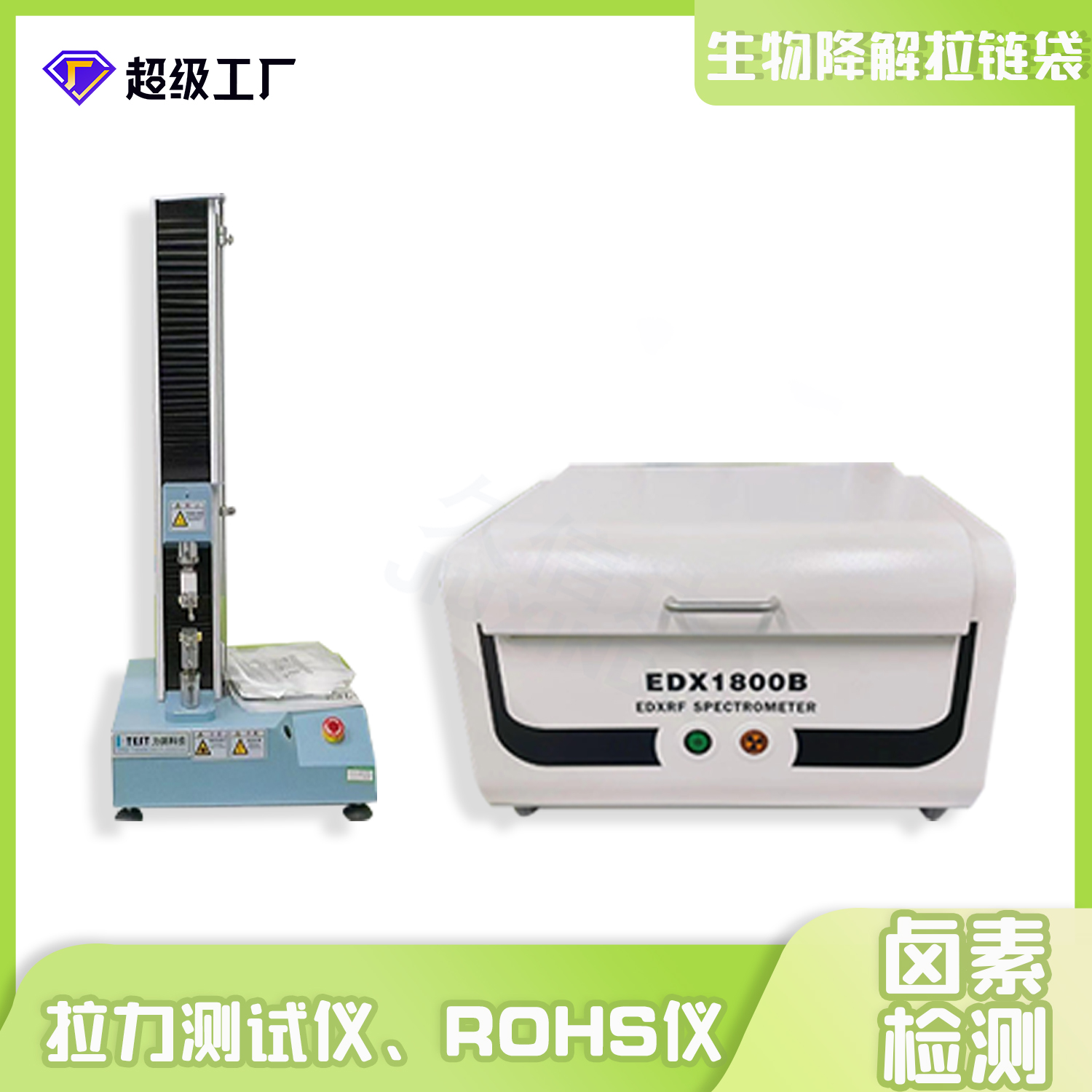 服裝包裝(zhuāng)生(shēng)物降解拉鏈袋(圖(tú)4)