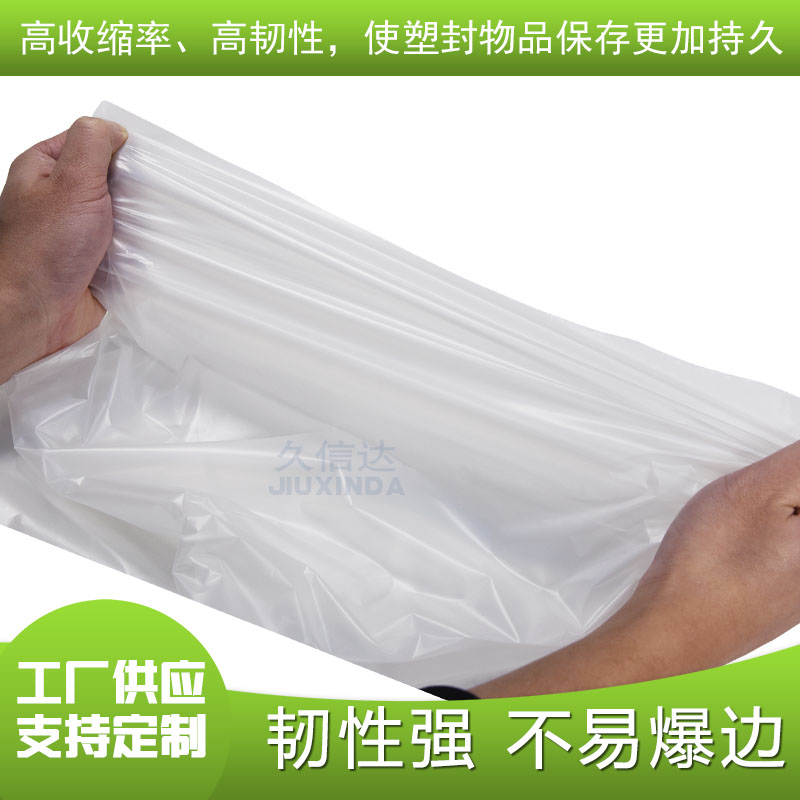 環保降解袋質量怎麽樣？(圖1)