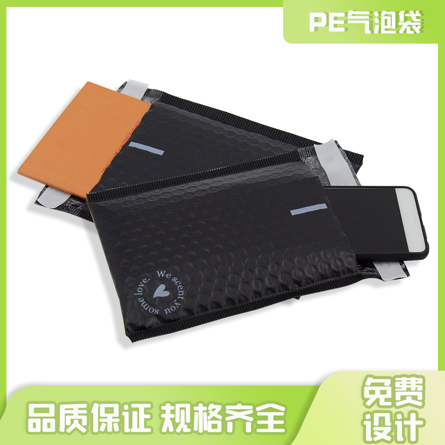 可回(huí)收PE氣泡袋(圖6)