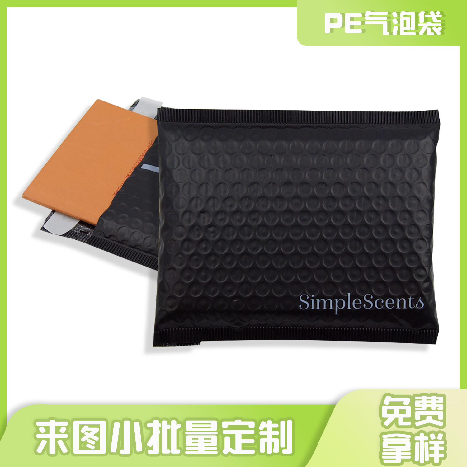 降解袋（dài）怎麽堆肥？(圖1)