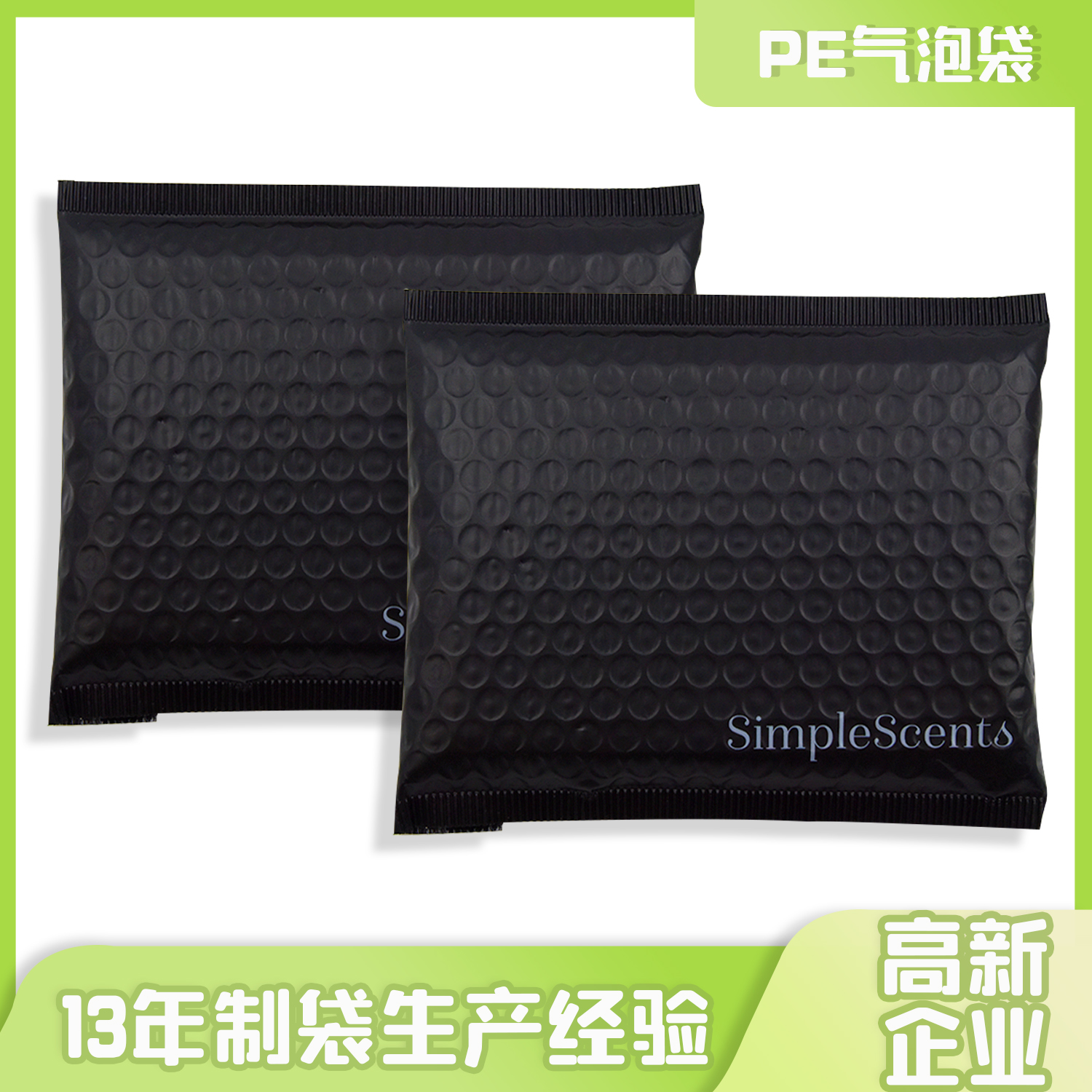 全降解塑料袋怎（zěn）麽分（fèn）解的？(圖1)