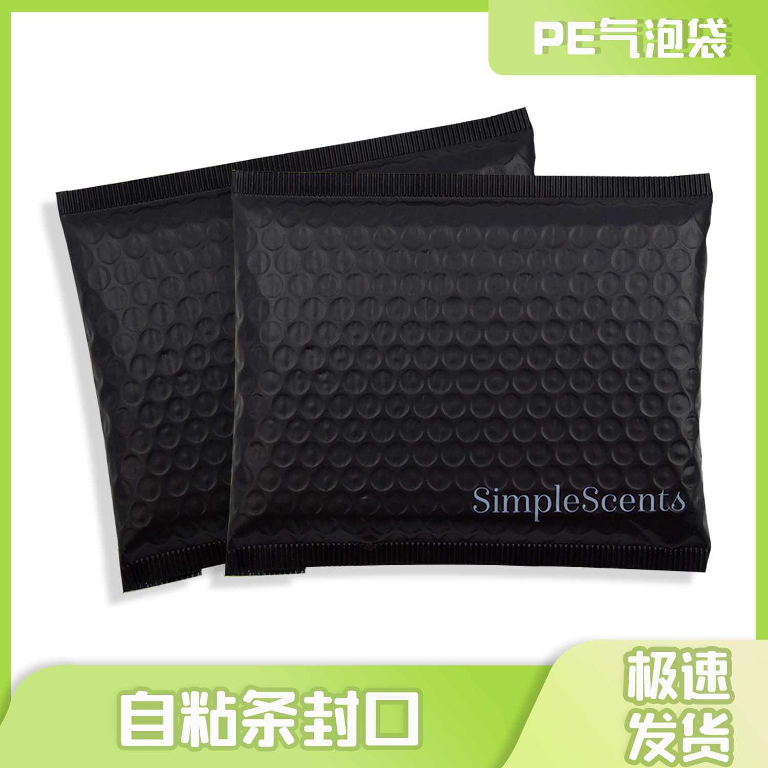 可回收PE氣泡袋(dài)(圖(tú)3)