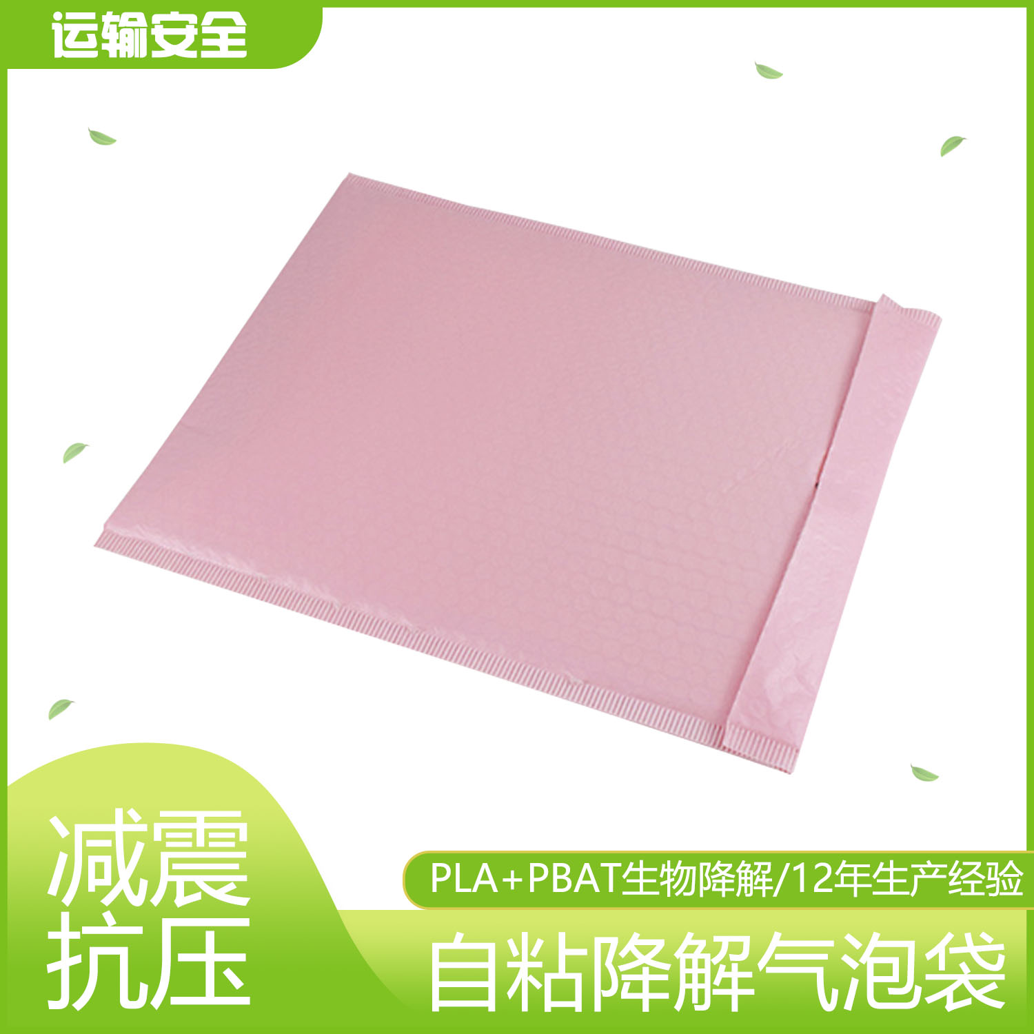 生物降解服裝氣泡袋（dài）(圖4)