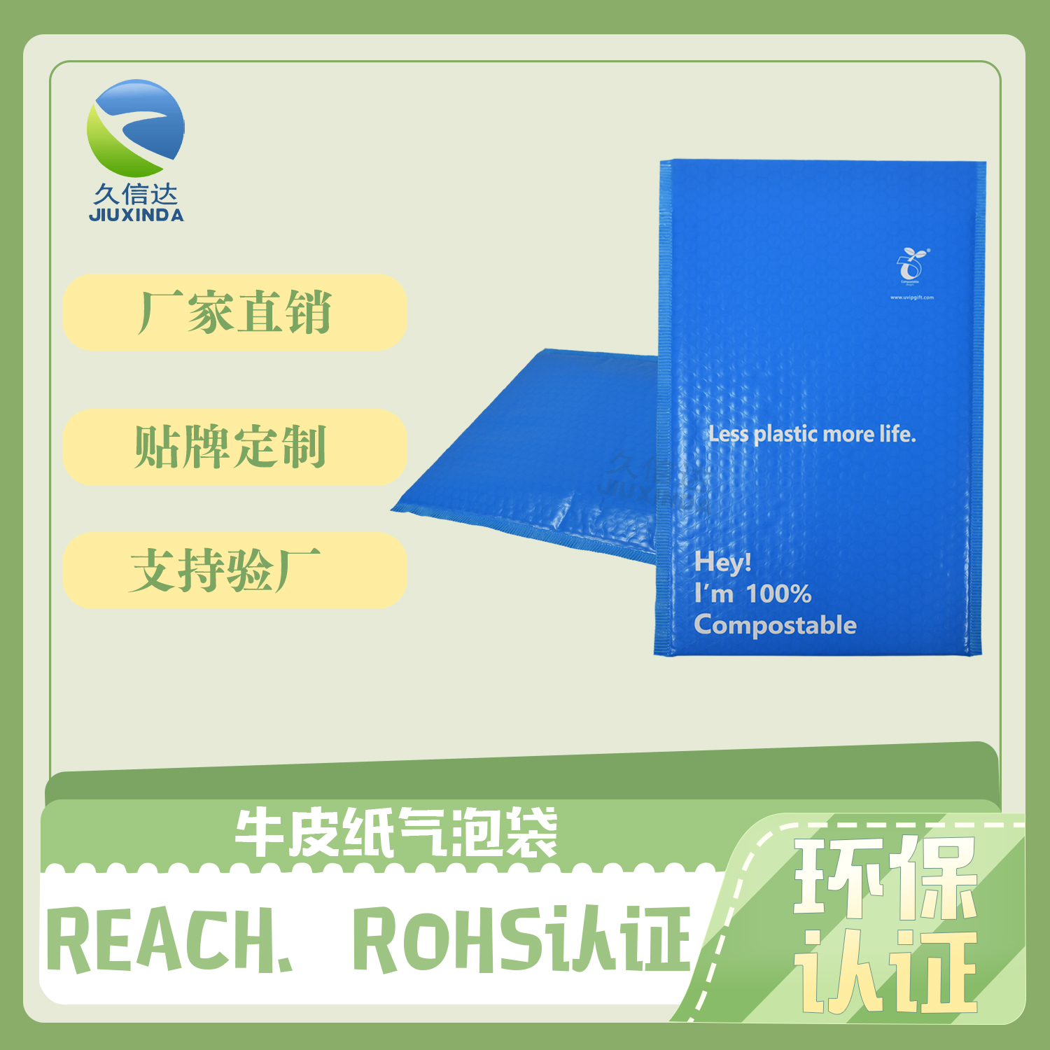 降解袋（dài）有什麽用途？(圖1)