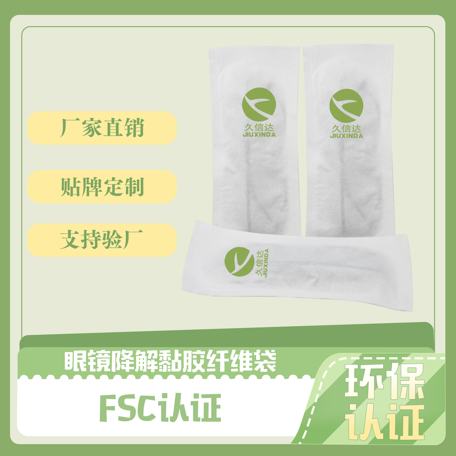 生物降解（jiě）袋指標是什麽？(圖1)