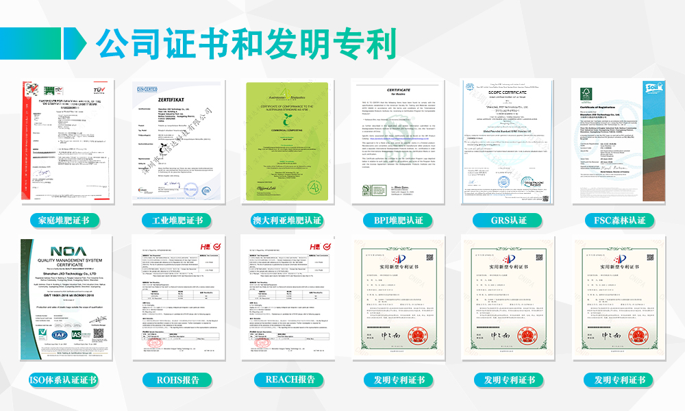 17C.COM一起草入口降解袋包裝袋廠(圖5) 17C.COM一起草入口降(jiàng)解袋包裝袋廠(圖4)